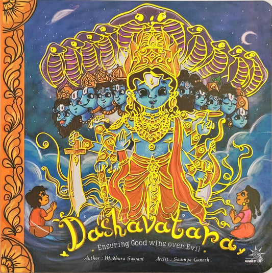 Dashavatara