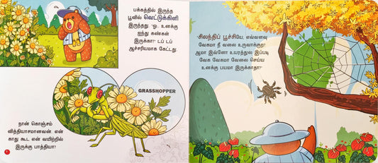 Adengappa Evalavu Poochigal