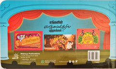 Kondrai Vendhan