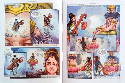 Saraswati (Epics & Mythology)