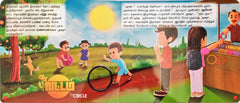 En Vadivathai Kandupidi