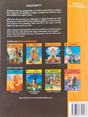 Saraswati (Epics & Mythology)