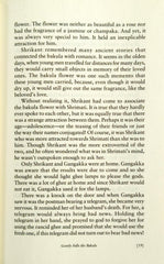 Gently falls the Bakula  (Sudha Murty)