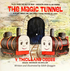 The Magic Tunnel